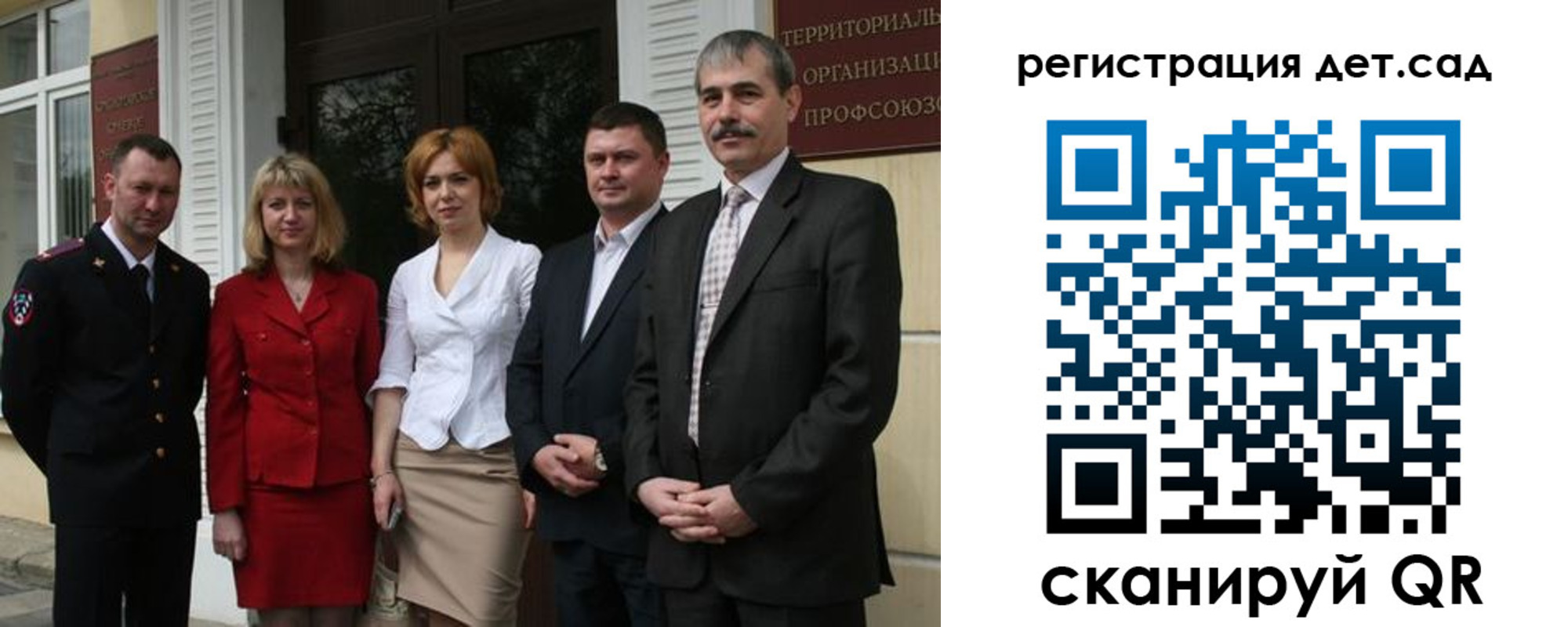прописка поиск в Симферополе