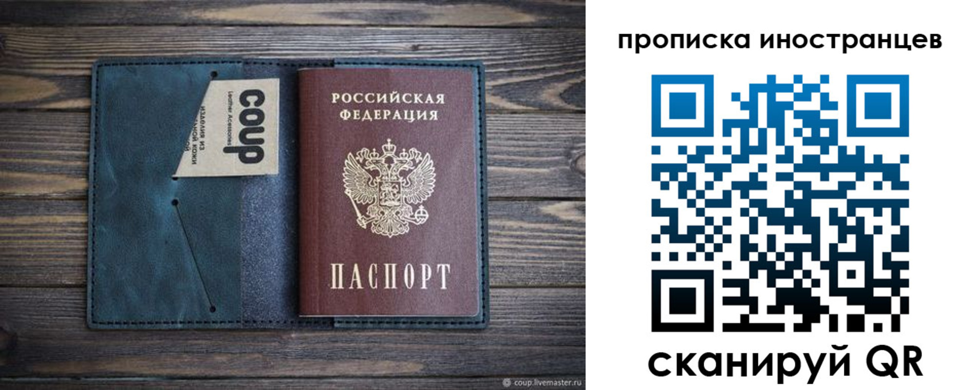 найти адрес прописки в Симферополе