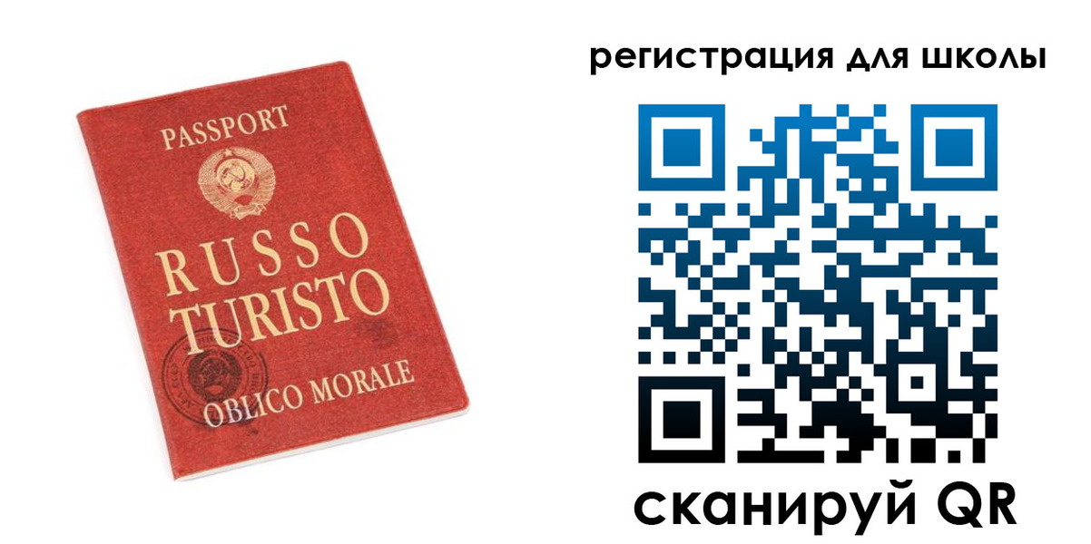временная регистрация в Симферополе